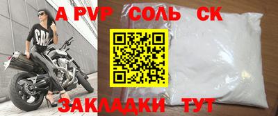 альфа пвп Тверь
