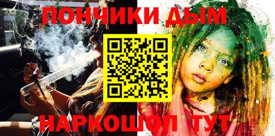 альфа пвп Тверь