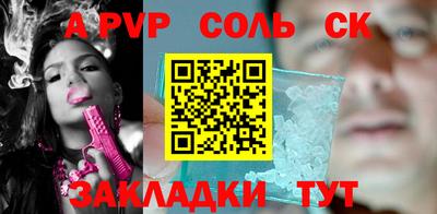 прущая мука Тара