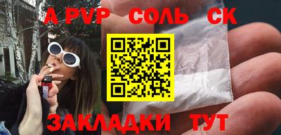 прущая мука Тара