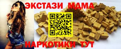 альфа пвп Тверь