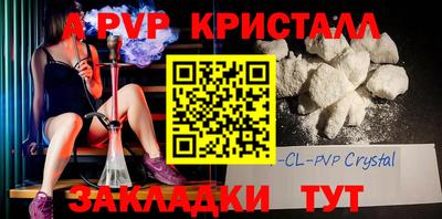 кокс Татарск