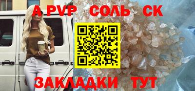 альфа пвп Тверь