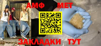 альфа пвп Тверь