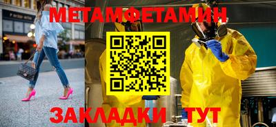 альфа пвп Тверь
