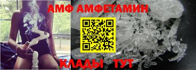 альфа пвп Тверь