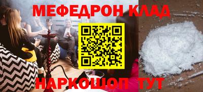 кокс Татарск