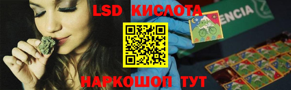Лсд 25 экстази ecstasy  blacksprut   Ногинск  Вход с VPN  ЛСД экстази ecstasy 
