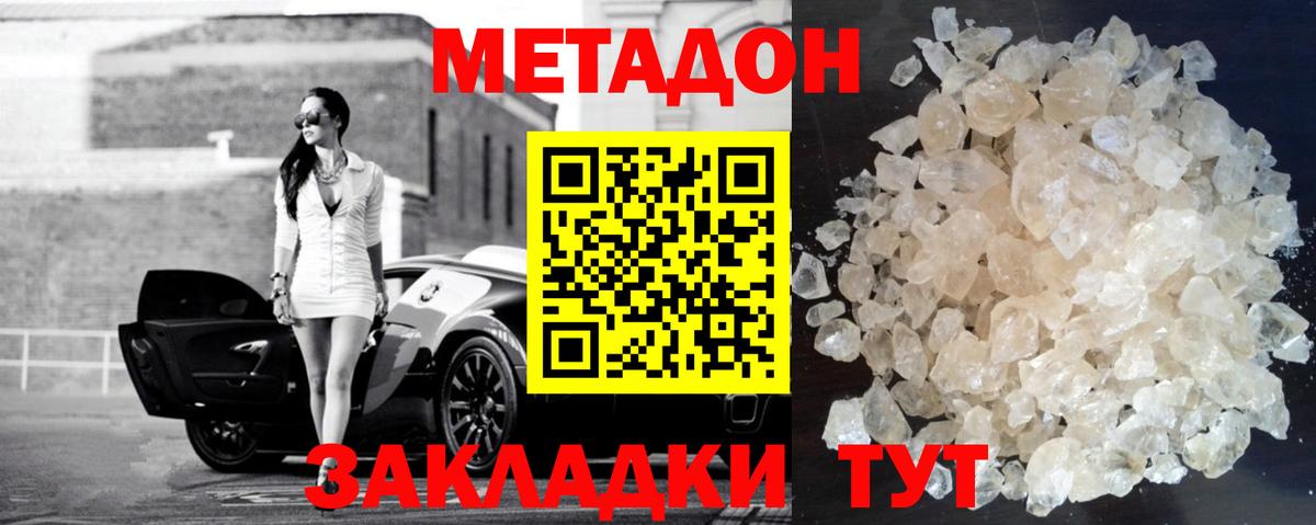 ГАШ  NBOMe  Экстази  Cocaine  Ногинск  Бошки Шишки  Меф   Конопля  Вход с VPN 