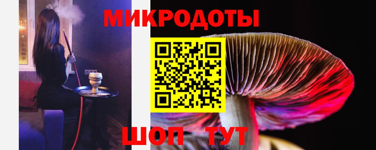 Псилоцибиновые грибы Psilocybe  Галлюциногенные грибы Magic Shrooms  Вход с VPN  Ногинск 