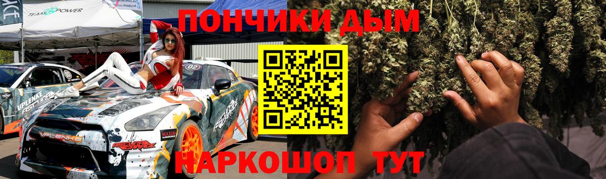 Ногинск  Бошки марихуана SATIVA & INDICA  Конопля ГИДРОПОН  Вход с VPN  Конопля AK-47 