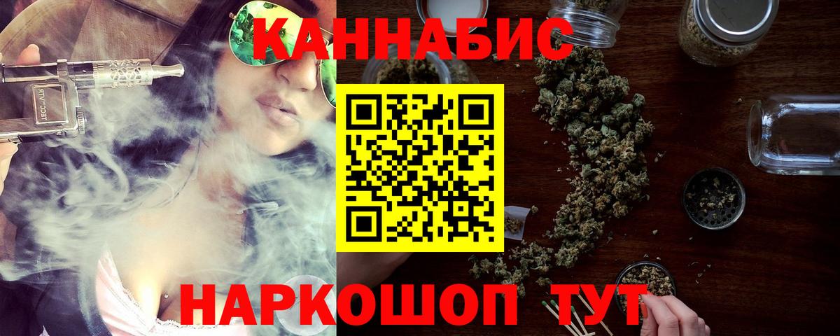 Бошки Шишки тримм Ногинск